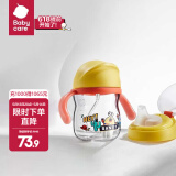 babycare学饮吸管杯杯宝宝水杯重力球防漏水儿童水杯6-12个月婴儿1-3岁 【双杯盖- tritan】柠檬黄