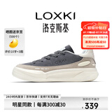 LOXKI/洛克斯基【明星同款】板鞋子男潮流经典百搭休闲鞋男 小圆鞋Lite 米白灰 42