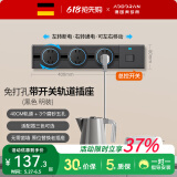 奥多朗轨道插座可移动磁吸明装滑轨扩展式面板86型插排电力厨房家用 【一键断电】黑40cm+五孔3个