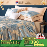 富安娜床上四件套大提花欧式轻奢套件纯棉床单被套单人双人203*229cm