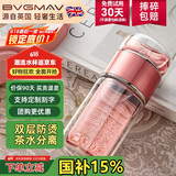 宝威玛（BVGMAV）玻璃杯女茶水分离双层防烫玻璃水杯子高颜值泡茶杯礼品定制200ml