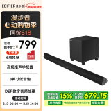 漫步者（EDIFIER）B7 专业电视音响 家庭影院 无线蓝牙回音壁 黑色
