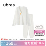 ubras【虞书欣同款】兔绒绒开襟家居服套装厚款女加绒睡衣冬季女 【长袖长裤套装】纯白色 M