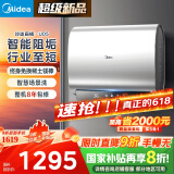 美的（Midea）60升玲珑超薄双胆扁桶电热水器3300W家用一级能效镁棒免换速热F6033-UD5(HE)以旧换新国家补贴
