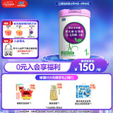 君乐宝(JUNLEBAO)至臻 1段婴儿配方奶粉（0-6月龄）800克 