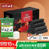 烧烤世家（e-Rover）烧烤碳 围炉无烟木炭竹炭户外火锅炭环保烧烤燃料 含引火块，炭夹
