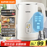 苏泊尔（SUPOR）电水壶烧水壶保温一体1.7L电热水壶 5段调温家用恒温母婴冲奶粉触控开水壶304不锈钢 SW-17J83A