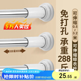 卡贝免打孔晾衣杆伸缩杆衣橱柜挂衣杆不锈钢阳台窗帘支撑卫生间浴帘杆