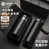 慕馨（moosen）玻璃杯茶杯男高端商务办公室泡茶杯茶水分离杯子智能便携车载水杯  尊贵黑-(礼盒装+杯套杯刷)