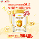 伊利金领冠育护【5倍DHA好脑力】较大婴儿奶粉2段(6-12月)900g
