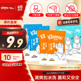 舒洁（Kleenex）湿厕纸7抽*6包迷你湿厕纸厕湿巾湿厕纸下包便携湿厕纸旅行用