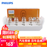 飞利浦（PHILIPS）超值型指示灯示宽灯刹车灯转向灯尾灯W21/5W 12V汽车灯泡 10支装