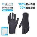 戴适户外防水手套Drylite厚美利奴针织内里贴英国膜 触屏 BLK黑色 M(建议手围20-23CM)