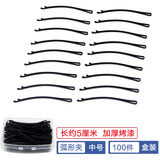 AiChoice高品质发夹刘海夹黑色一字夹盘发小黑夹子简约卡子发卡韩版发饰 弧形夹中号100件（盒装）