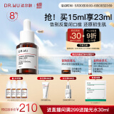 达尔肤（DR.WU）杏仁酸精华8%15ml三重酸水杨酸果酸抗痘祛闭口油皮护肤