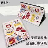 RBP2025款ipad11/10保护壳A16芯片10代平板保护套【全包软壳防摔·多角度调节·类蜂巢散热】苹果小咪
