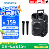 华宝XY-1013旗舰版无线蓝牙音箱户外大音量广场舞音响小型家用带麦克风手提便携式地摊摆摊喇叭 双话筒