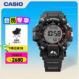 卡西欧（CASIO） G-SHOCK 六局GW-9500MUDMAN系列液晶泥王太阳能手表防泥防沙男表 GW-9500-1PR-六局电波