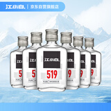 江小白 小瓶酒 纯粮清香白酒 100ml*6瓶 整箱装 52度 固态法口粮酒