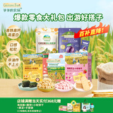 爷爷的农场零食组合（小软饼*2+米饼*1+海苔脆*1+无核西梅*1）