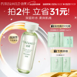 泊美鲜纯珍萃保湿滋润爽肤水150ml(补水保湿温和紧质) 节日礼物