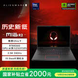 外星人（Alienware）游戏本 国家补贴 m16 16英寸笔记本酷睿Ultra9 RTX4060 240Hz AI电脑4960QB适配deepseek