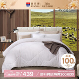 富安娜100%澳洲进口纯羊毛被子 冬季加厚被芯 纯棉双人约8.2斤230*229cm