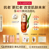 娇韵诗黄金双萃精华75ml维稳抗皱抗老修护淡纹护肤品送女友礼物