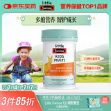 Swisse斯维诗儿童复合维生素咀嚼片60片 儿童钙镁锌 维生素c d3 免疫力