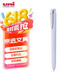 uni三菱（uni）UMN-155NC按动中性笔 0.5mm学生考试用笔（替芯UMR-85N）冰霜蓝杆黑芯 单支装