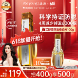 滋源防脱固发洗发水露持久控油蓬松洗头膏侧柏叶【孟子义同款】400g