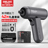 德力西（DELIXI）电动螺丝刀充电式家用电钻全自动小型上螺丝批神器起子