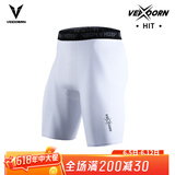 维动（VEIDOORN）篮球健身长裤运动紧身裤男高弹训练裤跑步压缩衣打底裤运动裤透气 标准款五分裤【白色】高弹舒适 L