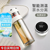 慕馨（moosen）玻璃杯茶杯男高端商务办公室泡茶杯茶水分离杯子智能便携车载水杯 优雅白(关注得杯套杯刷）