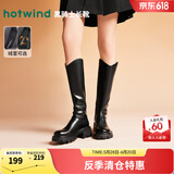 热风（Hotwind）显瘦长靴通勤百搭女靴复古气质骑士靴时尚休闲西部靴 01黑色（四季单里3802） 39 (245mm)