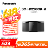 松下（Panasonic）HC200GK无线蓝牙音箱音响 CD机播放器 U盘MP3音乐 广播收音FMAM 学习光盘多功能桌面音箱带遥控器 SC-HC200GK【曜石黑】