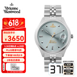 薇薇安·威斯特伍德（Vivienne Westwood）西太后手表碎冰蓝女表钢带石英表生日礼物送女生名表指针表情侣表 碎冰蓝 VV261LBLSL