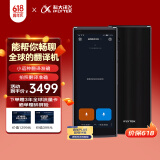 科大讯飞翻译机4.0星火版 多语种离线语音拍照智能翻译器 翻译笔出国旅游口语实时翻译 黑