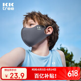 kocotreekk树儿童口罩防紫外线护眼角宝宝防晒立体口罩户外透气 松烟灰 M