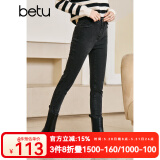 betu百图女装秋冬新款牛仔裤弹力高腰裤子加绒小脚牛仔裤女2210T59 深灰 L