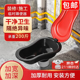 橙央一次性马桶装修临时马桶简易蹲便器通用便盆工地施工防臭坐便器 临时马桶 黑底红盖