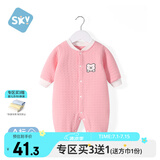 舒贝怡婴儿衣服新生儿连体衣满月宝宝哈衣春款周岁男女童爬爬服粉80CM