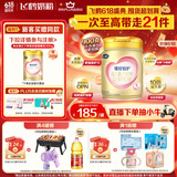 飞鹤臻爱倍护 幼儿配方奶粉 3段(1-3岁) 900g 【活性乳铁蛋白】