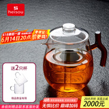heisou围炉煮茶专用公道杯玻璃耐高温带茶漏一体高端分茶器500ml KC690
