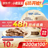 小鹿蓝蓝 高钙DHA黑巧芝士奶贝 儿童零食宝宝奶片巧克力味酥脆易咀嚼60g
