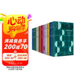杜拉斯全集（共十册） 小说
