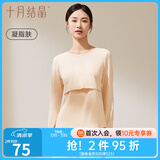 十月结晶孕妇秋衣哺乳上衣打底衫睡衣产后产妇潮妈哺乳衣保暖内衣套装 【上衣】凝脂肤 推荐15-25℃ L码