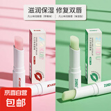 凡士林润唇膏保湿滋润补水防干裂去死皮淡化唇纹儿童男士女A1专用 凡士林润唇膏去死皮淡化唇纹2支（两色混搭）