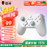 雷神（ThundeRobot）G30S竞技版【国家补贴】无线游戏手柄扳机振动类xbox电脑PC手机switch电视steam蓝牙ns原神 白
