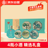 五粮液仙林生态 红福咏江南  52度250ml*4瓶 礼盒装口粮酒 节日礼物